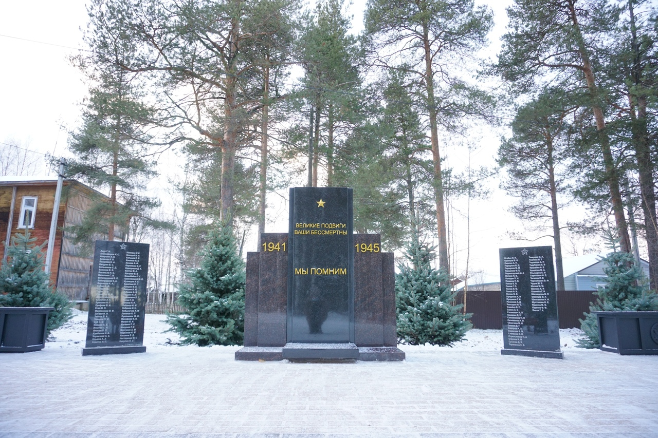 В сыктывкарском поселке увековечили память героев войны