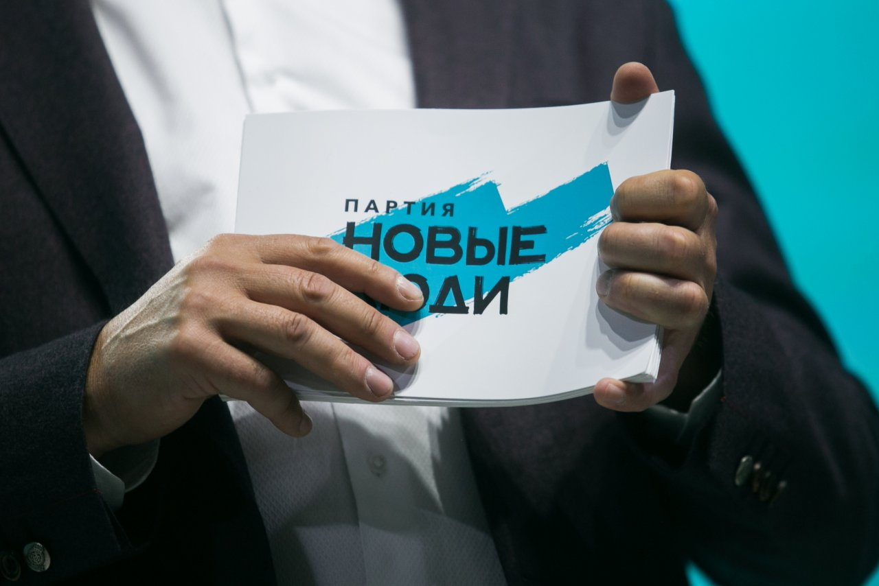 Партия «Новые люди» открыла отделение в Республике Коми