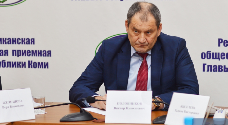 Сыктывкарский суд начнет рассмотрение дела экс-главы МВД Коми