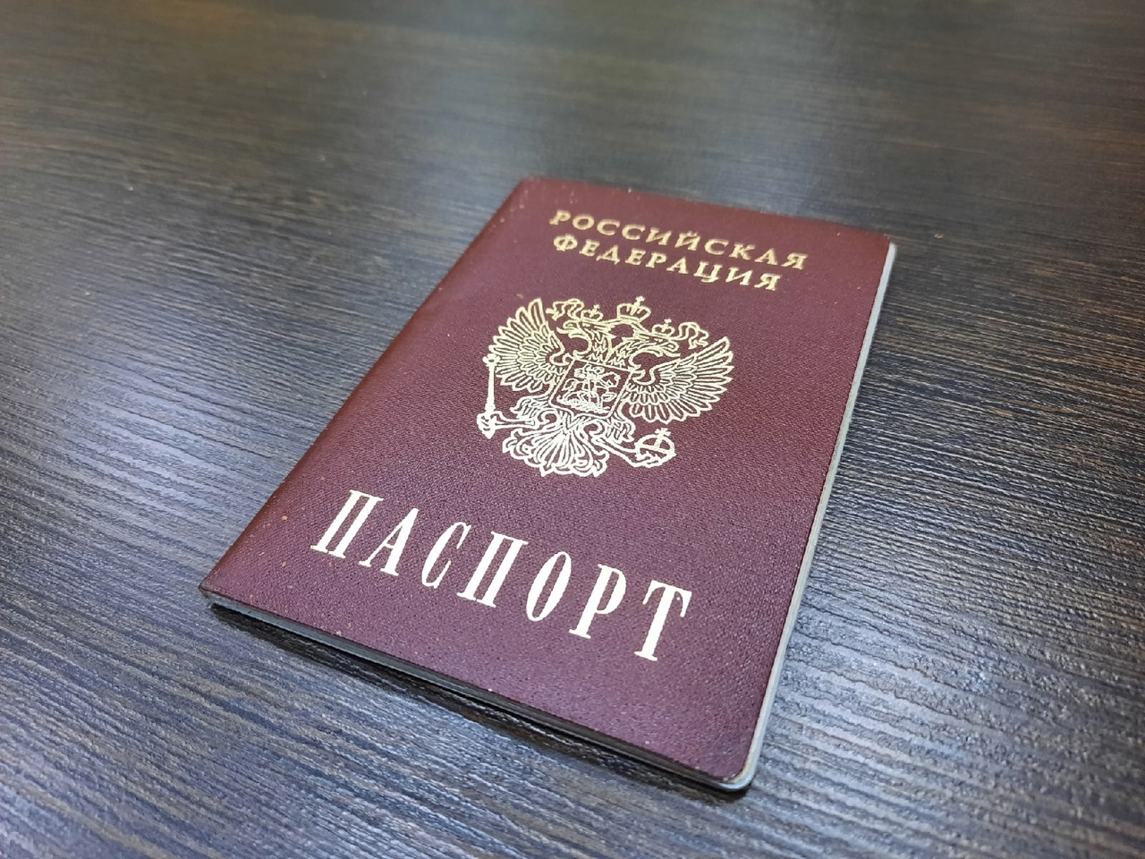 В России изменились требования к фотографиям на паспорт