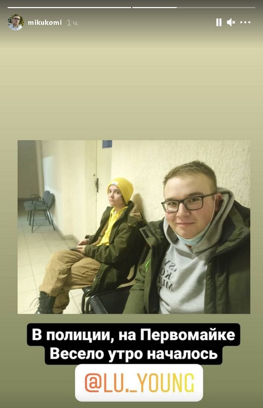 В Сыктывкаре задержали депутата горсовета за митинг 23 января