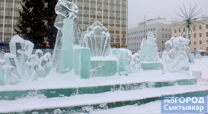 В Сыктывкаре исчезнет ледовый городок на центральной площади