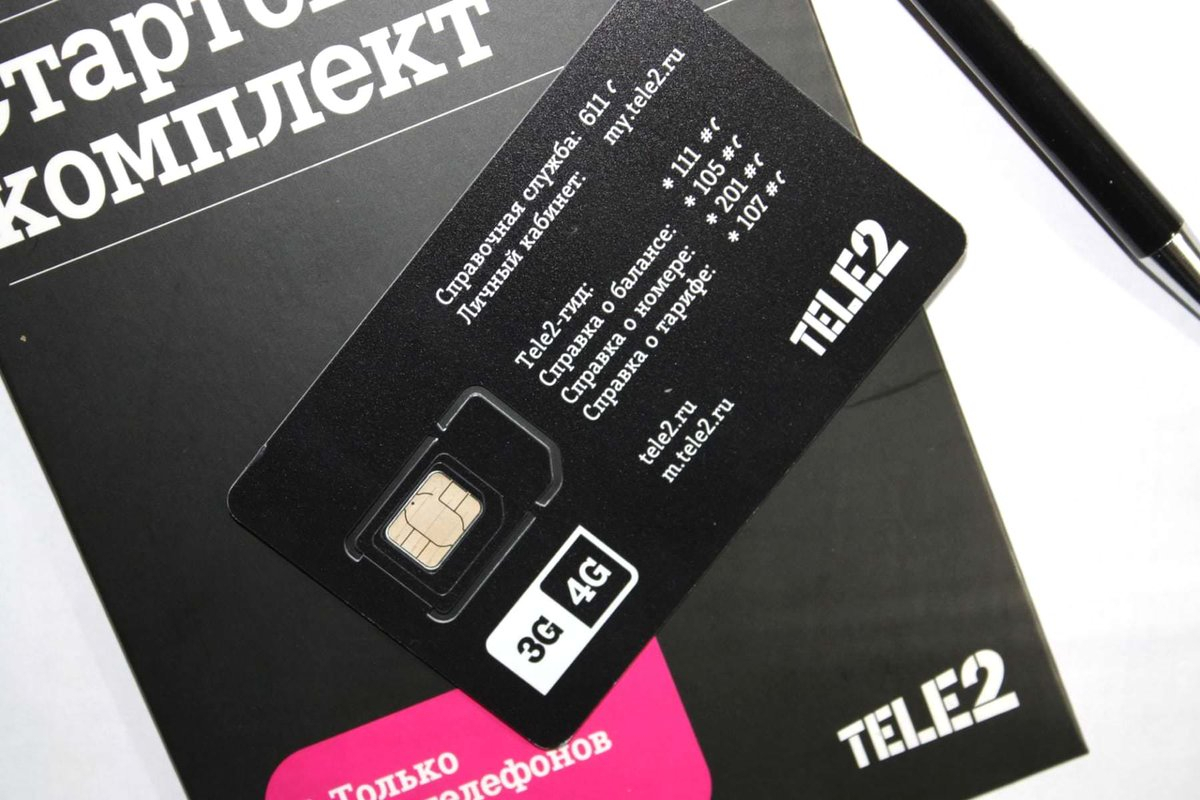 Tele2 проанализировала онлайн-продажи за 2020 год