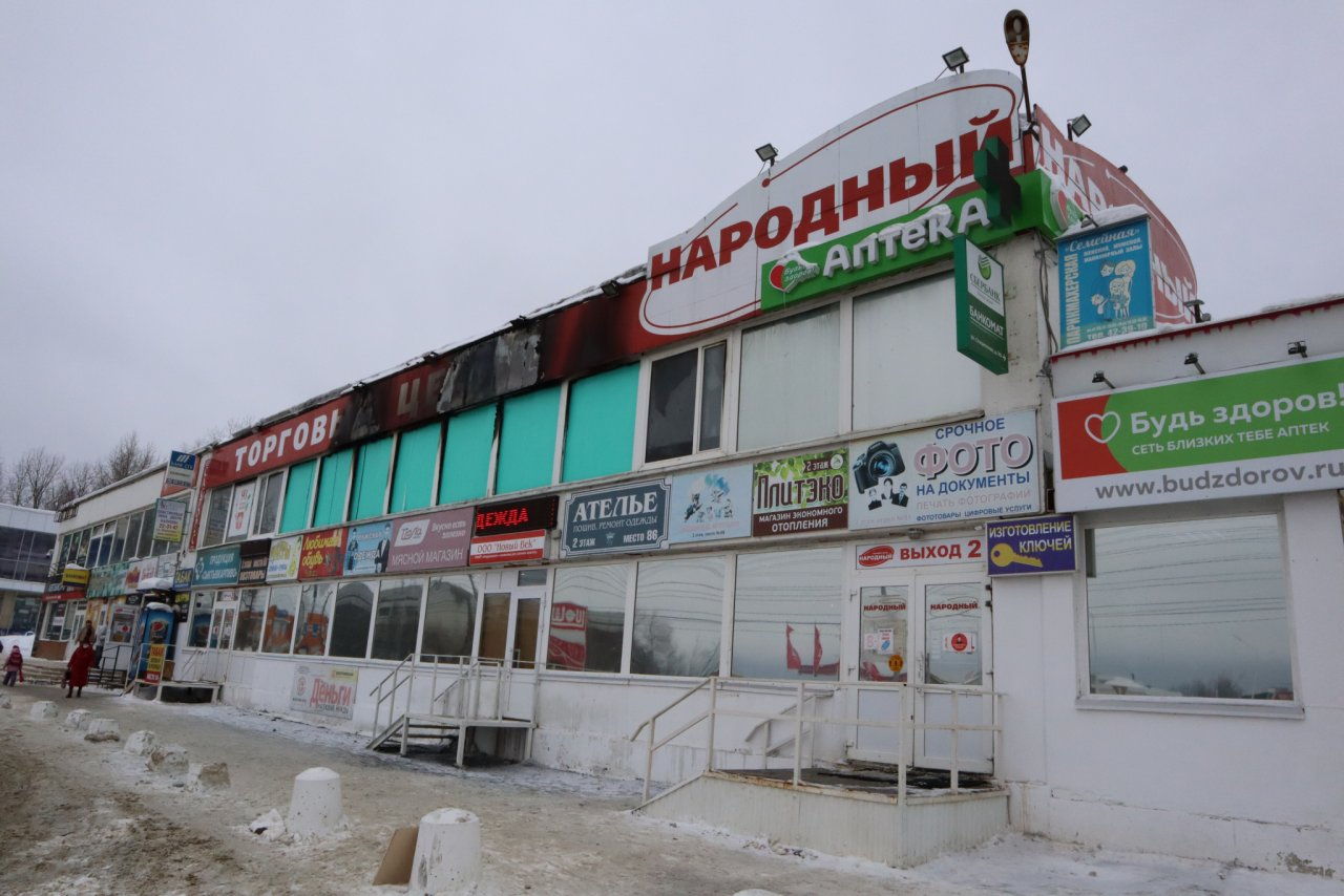 Пожар в «Народном»: причины, последствия и как сейчас работает сыктывкарский торговый центр
