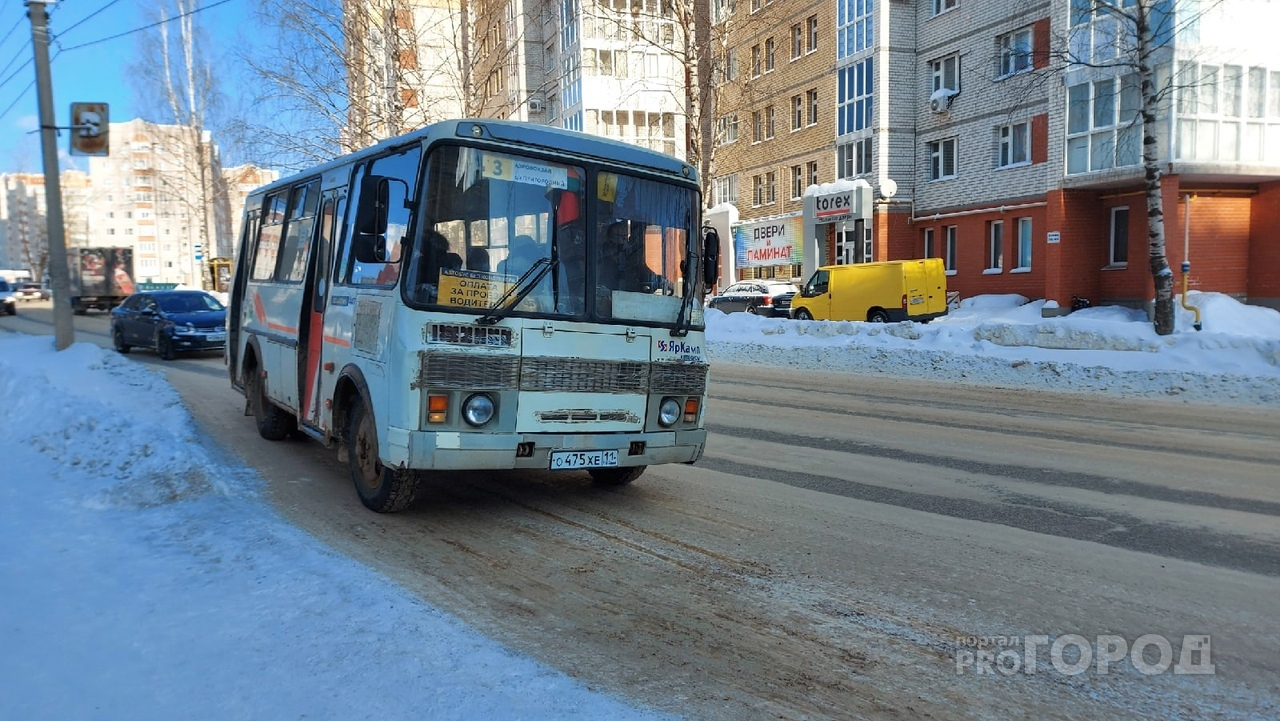 В России предложили выдавать проездные до 16 лет бесплатно