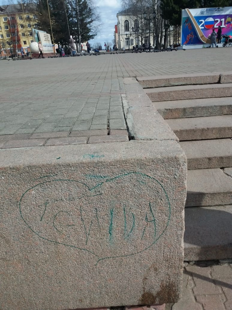 В Сыктывкаре «разукрасили» трибуну на Стефановской площади