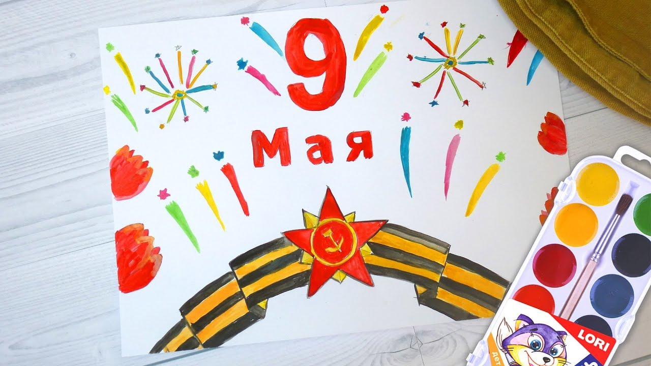 В Сыктывкаре начался конкурс  детских рисунков  «Этот День Победы...»