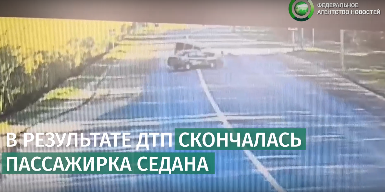 В сети появилось видео смертельного ДТП с такси в Сыктывкаре