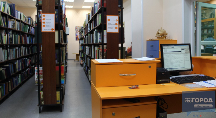 Старейшие, технологичные и специализированные: какие библиотеки есть в Сыктывкаре