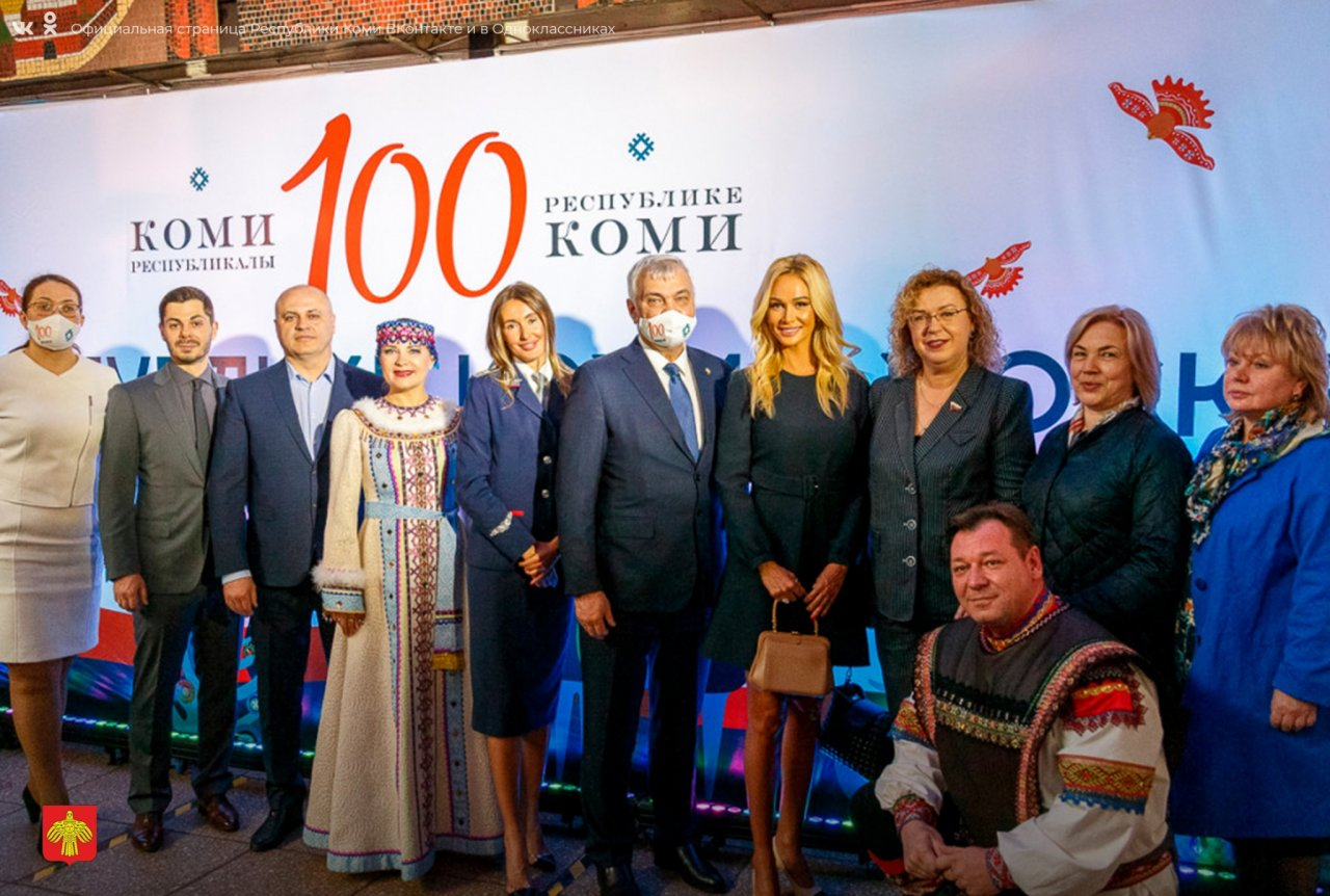 100-летие не в Коми: почему юбилей республики отмечают везде, кроме самой республики