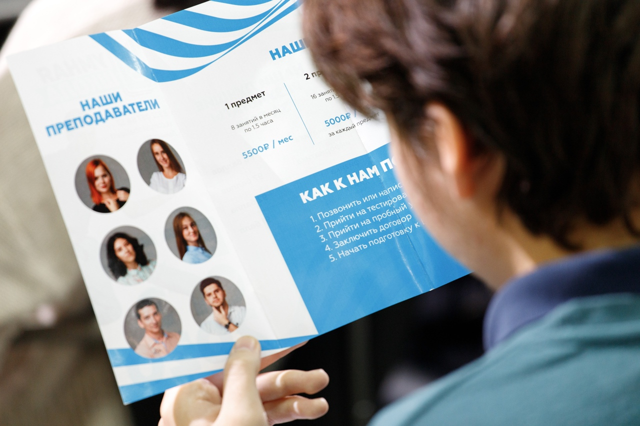 ЕГЭ и ОГЭ: «Умная школа» дарит два месяца занятий