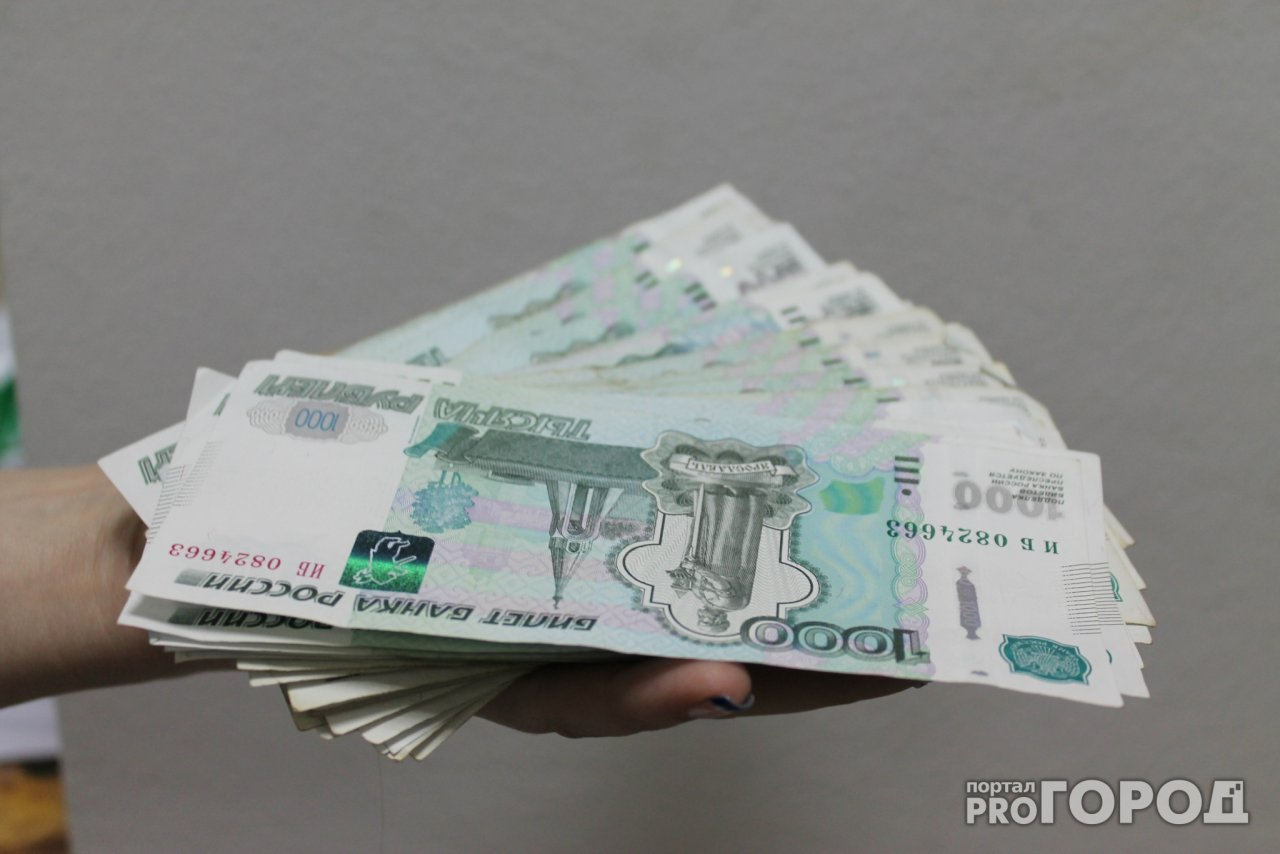 Специалист рассказал правду о выплате в 55 тысяч рублей