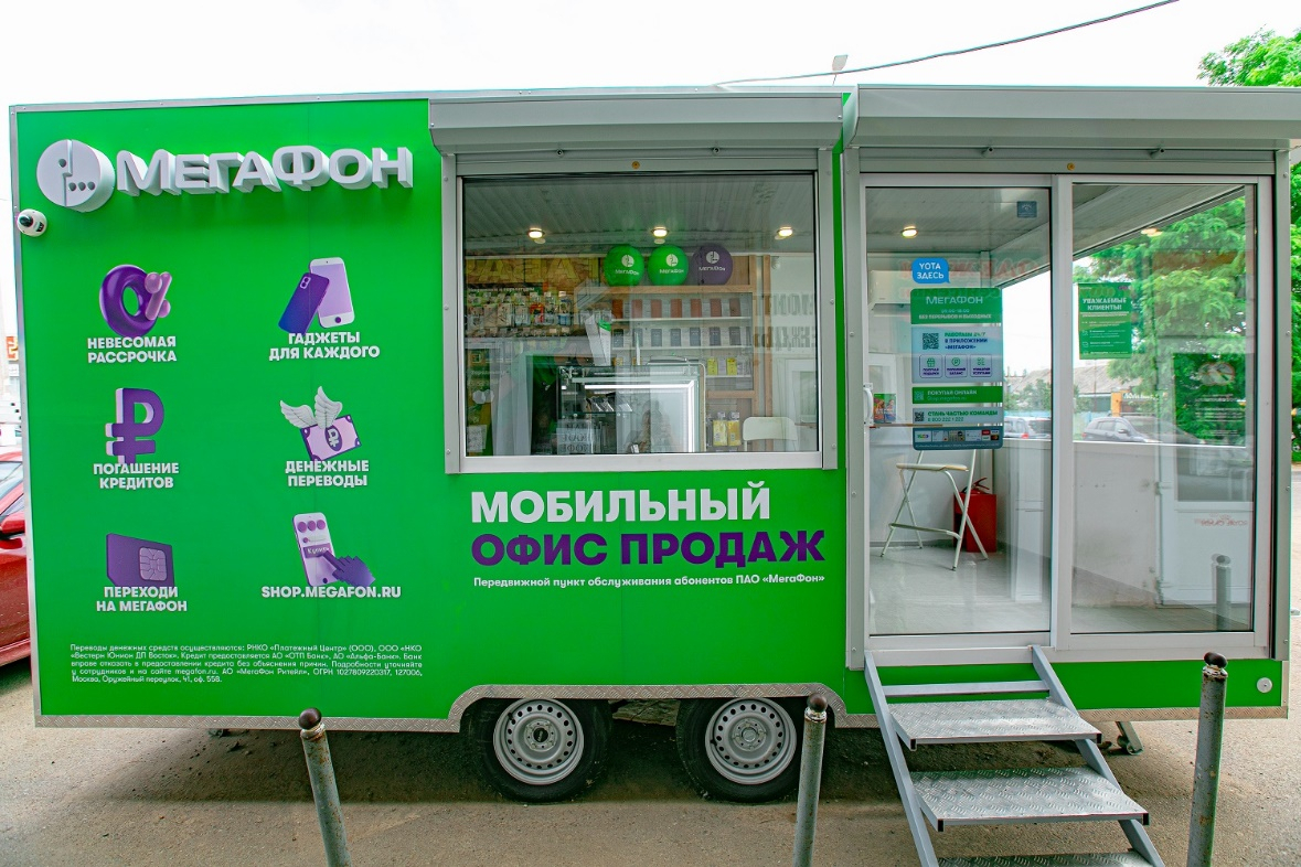 Добро пожаловать в автодом: в России открылись передвижные салоны связи