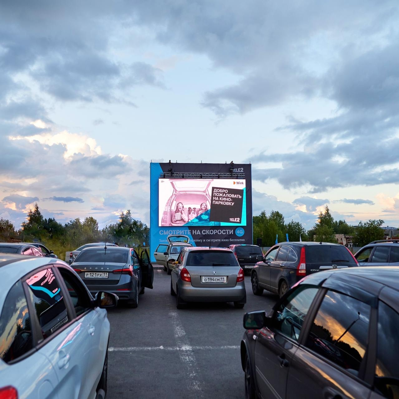 Почти две тысячи сыктывкарцев посмотрели кино под открытым небом с 4G от Tele2