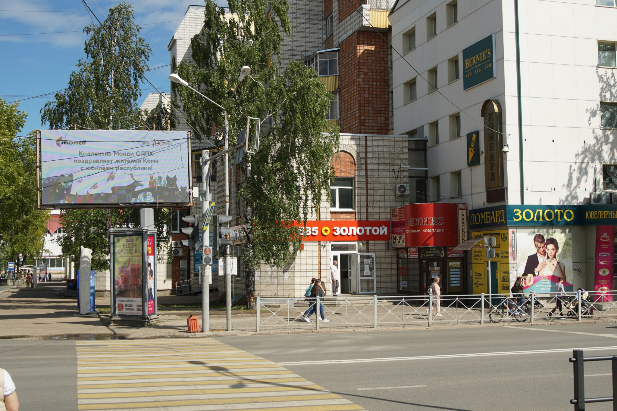 Помойка в центре Сыктывкара: как визуальный мусор портит внешний облик города