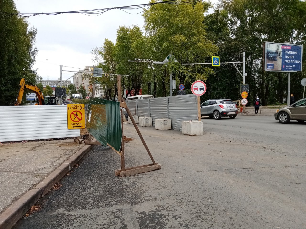 В Сыктывкаре установили забор, который заставляет пешеходов идти прямо  по проезжей части