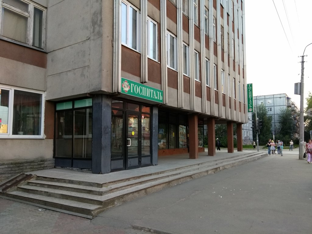 Госпиталь ветеранов в Сыктывкаре: кто имеет право на внеочередную медицинскую помощь