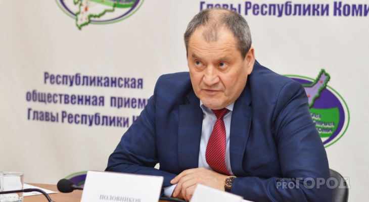 В Коми началось оглашение приговора экс-министру МВД региона