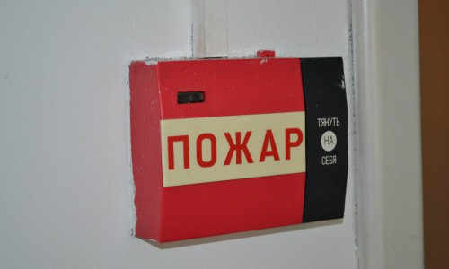 В Затоне горел деревянный дом: мужчина пытался выпрыгнуть из окна