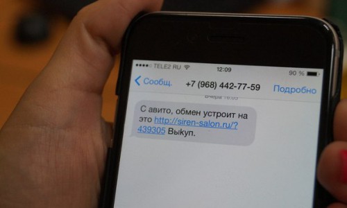 Компьютерный вирус списывает деньги со счетов сыктывкарцев