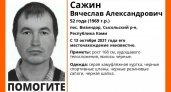 В Коми все еще ищут пропавшего в октябре мужчину