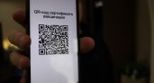 Россияне с антителами будут получать QR-коды на год