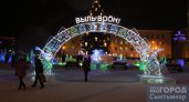 Торжественного открытия главной елки в Сыктывкаре не будет