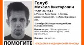 В Кирове пропал мужчина из Коми