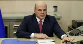 Премьер-министр России предложил жителям Коми оценить работу Владимира Уйбы