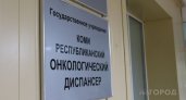 Выяснилось, когда в Коми возобновятся плановые операции для онкобольных