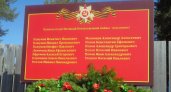 Жителей Коми возмутили неполные имена на мемориале погибшим в Великой Отечественной войне