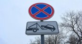 В Сыктывкаре запретят парковать авто на нескольких улицах