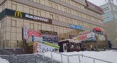 «Макдоналдс» в России закроется 14 марта