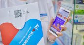 Как сэкономить на покупке лекарств? «Здравсити» объявил о новой бонусной программе