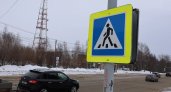 В Сыктывкаре на дорожные знаки потратят почти 2 500 000 рублей