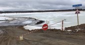В Сыктывкаре внезапно закрыли все ледовые переправы