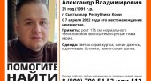 В Сыктывкаре разыскивают кареглазого мужчину, который пропал 7 апреля