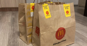 В Сыктывкаре продают пакет из "Макдоналдса" за 5000 рублей