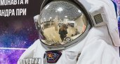 В Сыктывкаре объявлен набор в космонавты: в город приедет парк приключений для детей