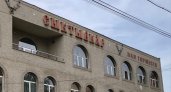 В Армении существует здание с вывеской "Сыктывкар"