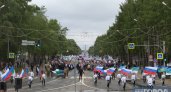 Как отметят День города в Сыктывкаре: появилась программа празднования
