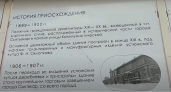 На остановках в центре Сыктывкара заметили исторические плакаты с нелепыми ошибками