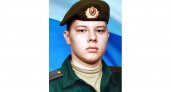 У погибшего солдата из Коми за два дня до его смерти родилась дочь