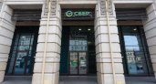 Cбербанк вновь снизил ставки по потребительским кредитам и запустил новое предложение 