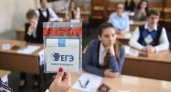 В Коми установили рекорд по стобалльникам по ЕГЭ