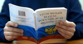 В Коми женщина обвинила бывшего мужа в изнасиловании, и сама оказалась в суде