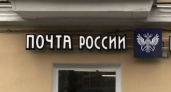 Сотрудницу почты в Коми обвинили в краже пенсий и товаров