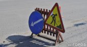 В Сыктывкаре из-за работ снова перекроют две улицы