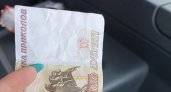 В Сыктывкаре женщина расплатилась в автобусе купюрой "банка приколов"