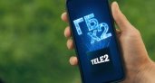 Новые клиенты Tele2 получат в два раза больше гигабайтов ежемесячно